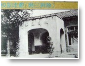 The old picture of the school-1