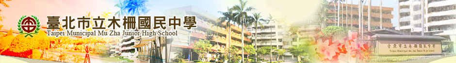 Taipei Municipal Mu Zha Junior High School