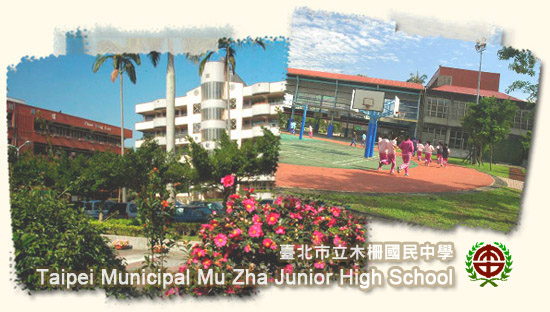 Taipei Municipal Mu Zha Junior High School
