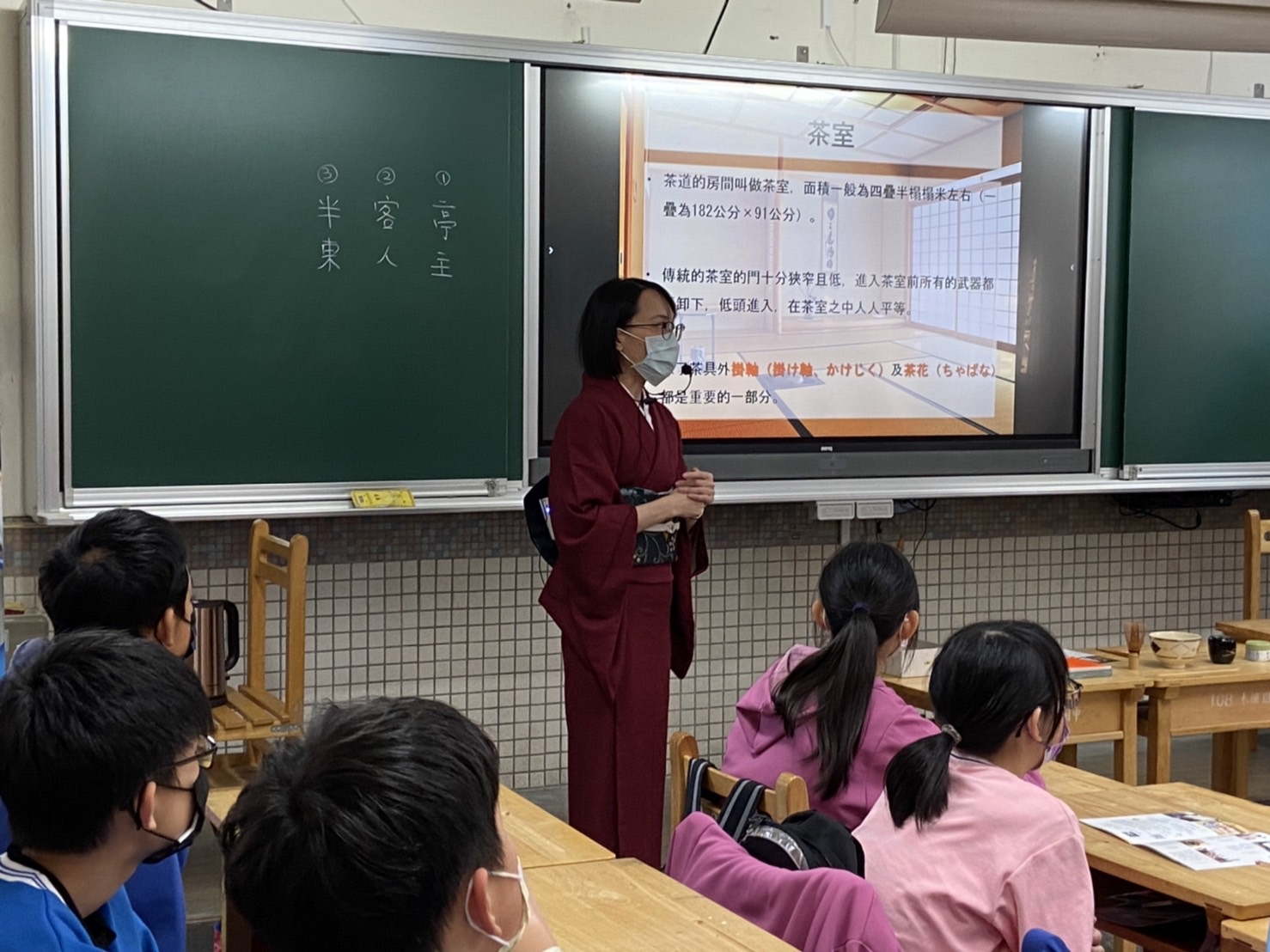 日本茶道講解