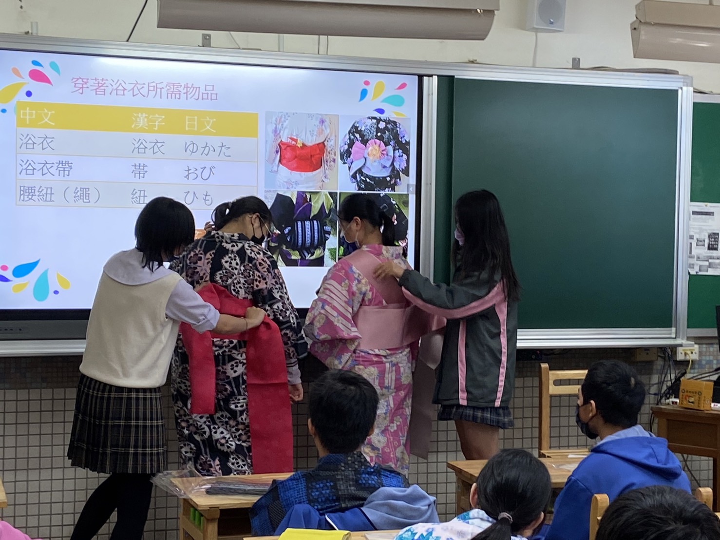 浴衣腰帶男生於骨盆位置，女生為腰際處
