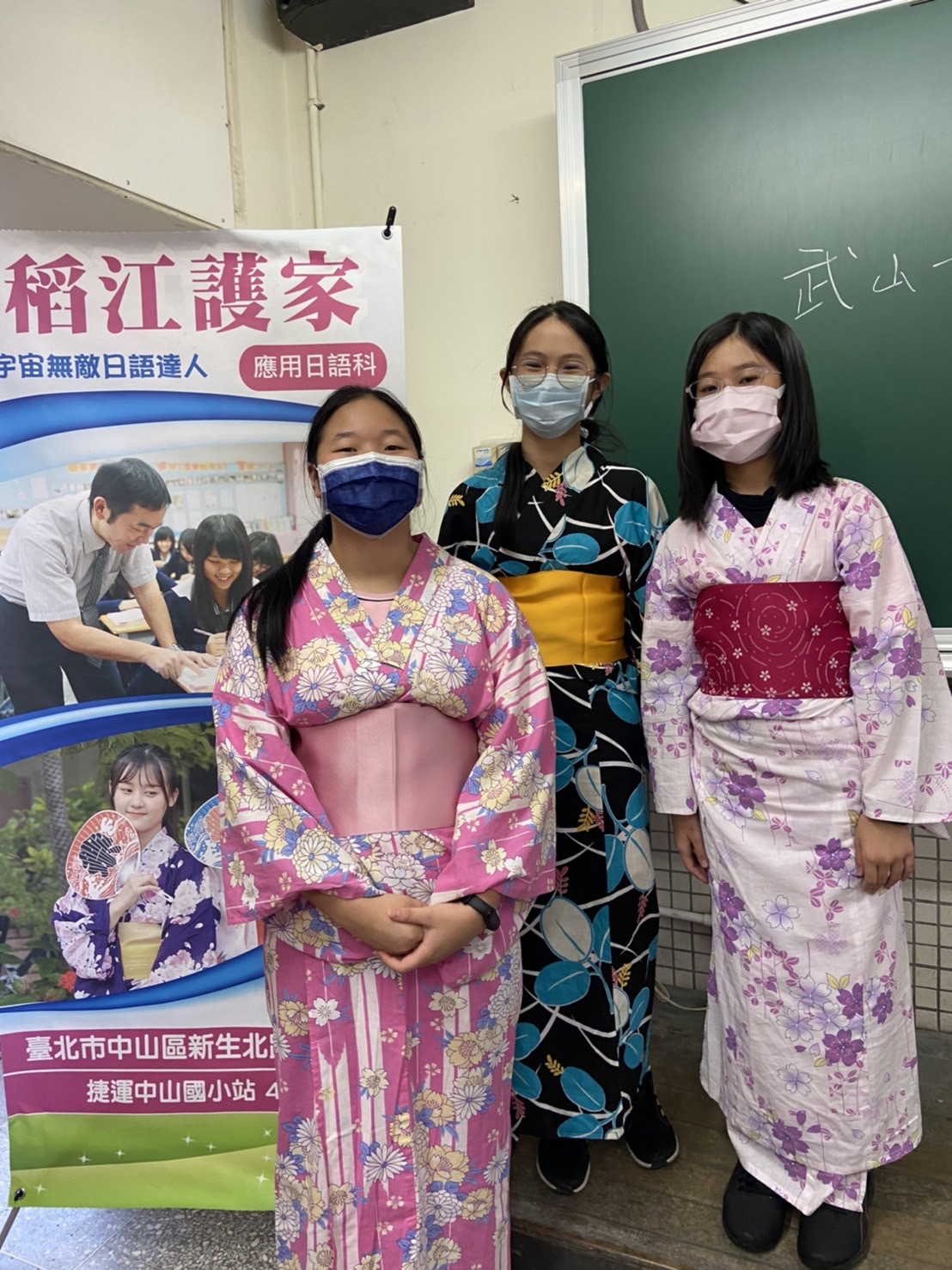 浴衣衣領為「左上右下」