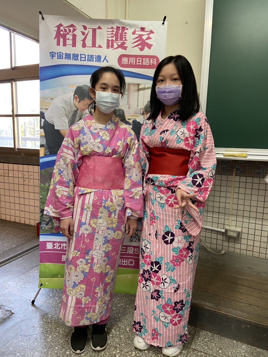 浴衣體驗