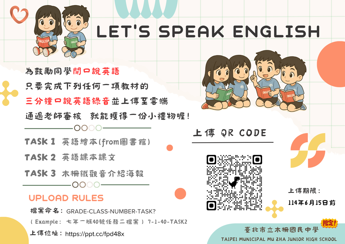 Let's speak English
